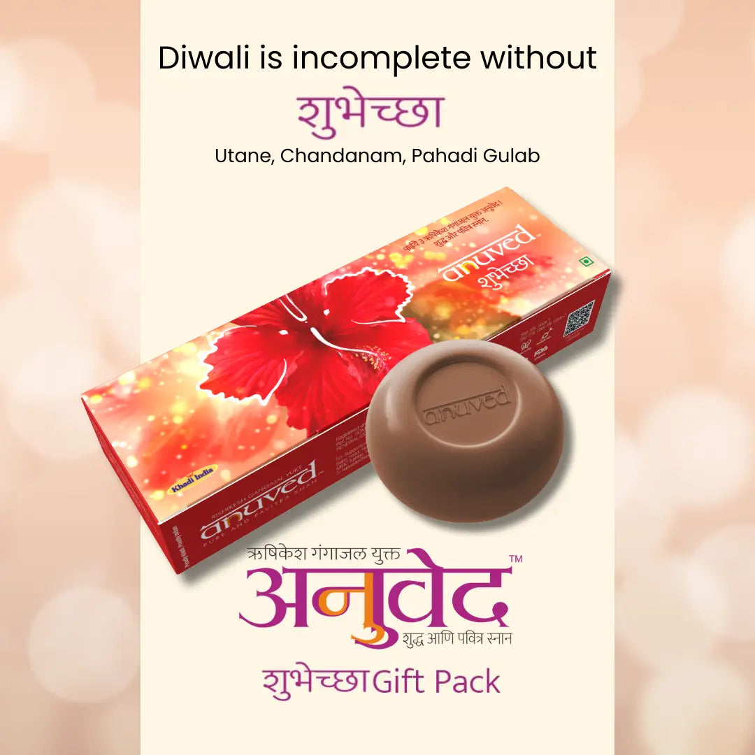 Anuved Shubhechha Gift Set contains Utane, Chandanam & Pahadi Gulab Herbal Soaps- 125g each (Set of 3)