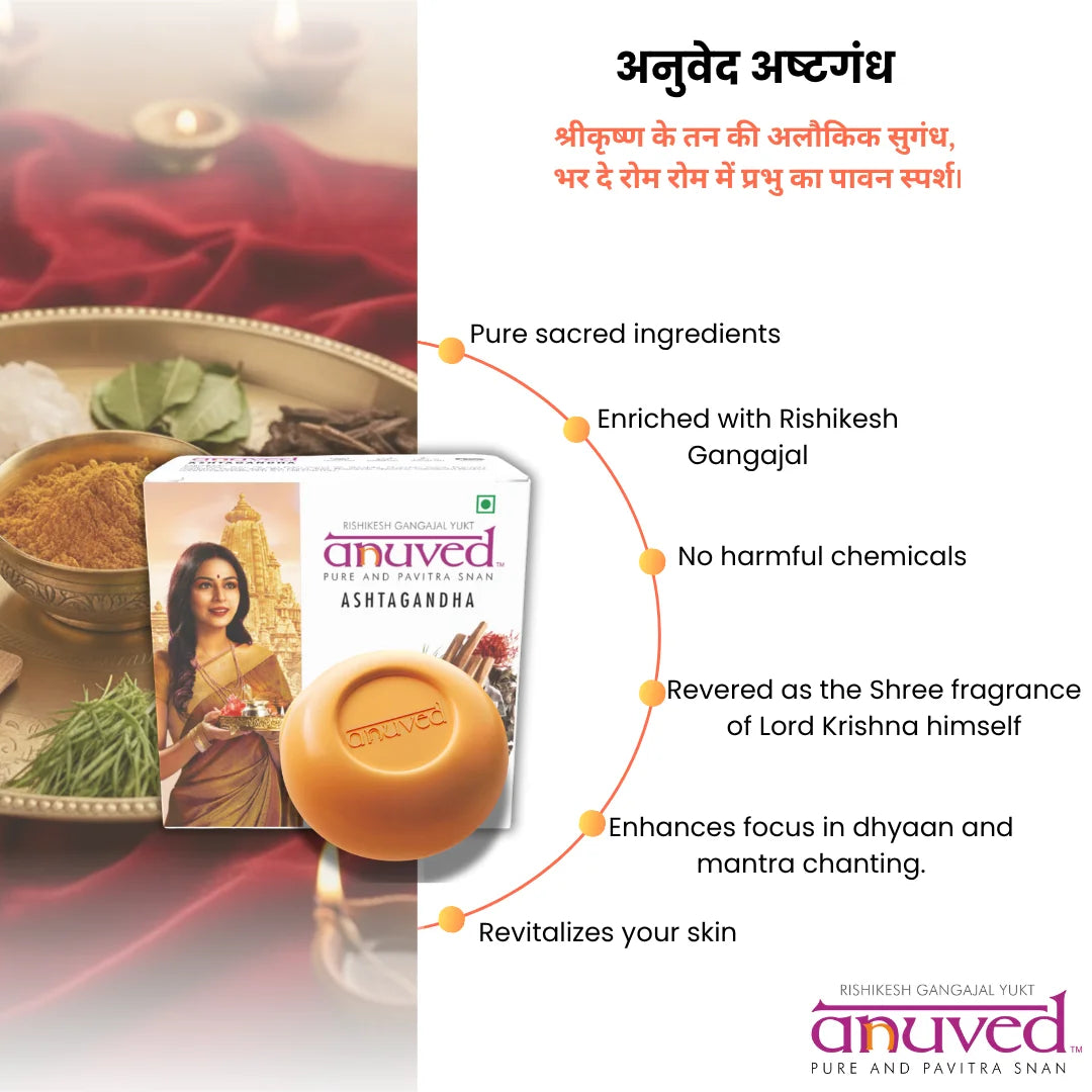Anuved Ashtagandha Soap - 125g