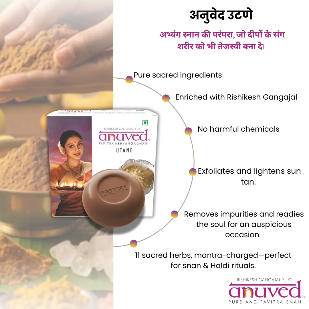 Anuved Nourishing Combo consists of Aloe Vera, Utane (Ubtan) and Haldi Chandan (Turmeric Sandal) soaps - 125g each (Pack of 3)