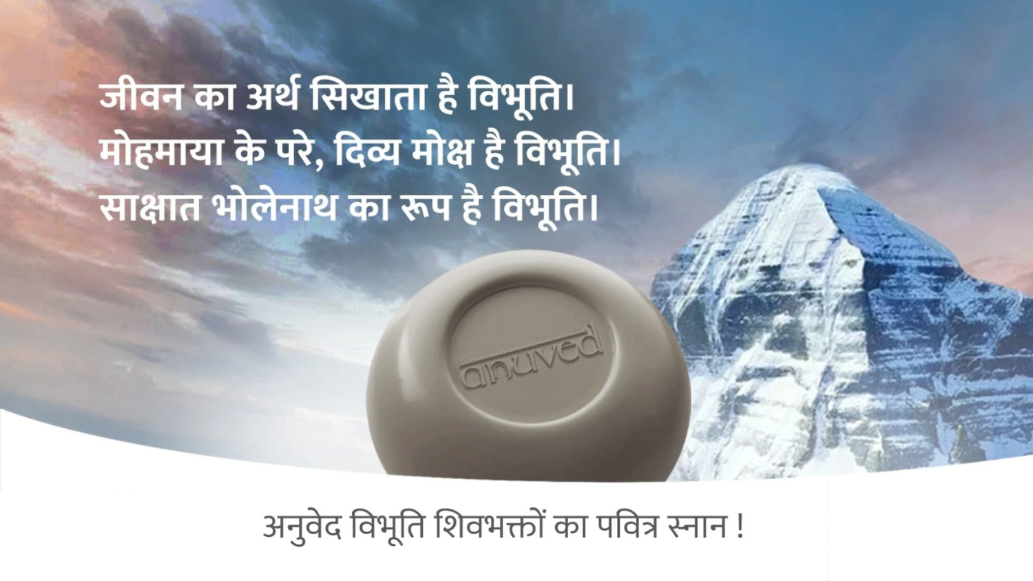 Getting Ready for Mahashivratri – An Opportunity to Purify Oneself