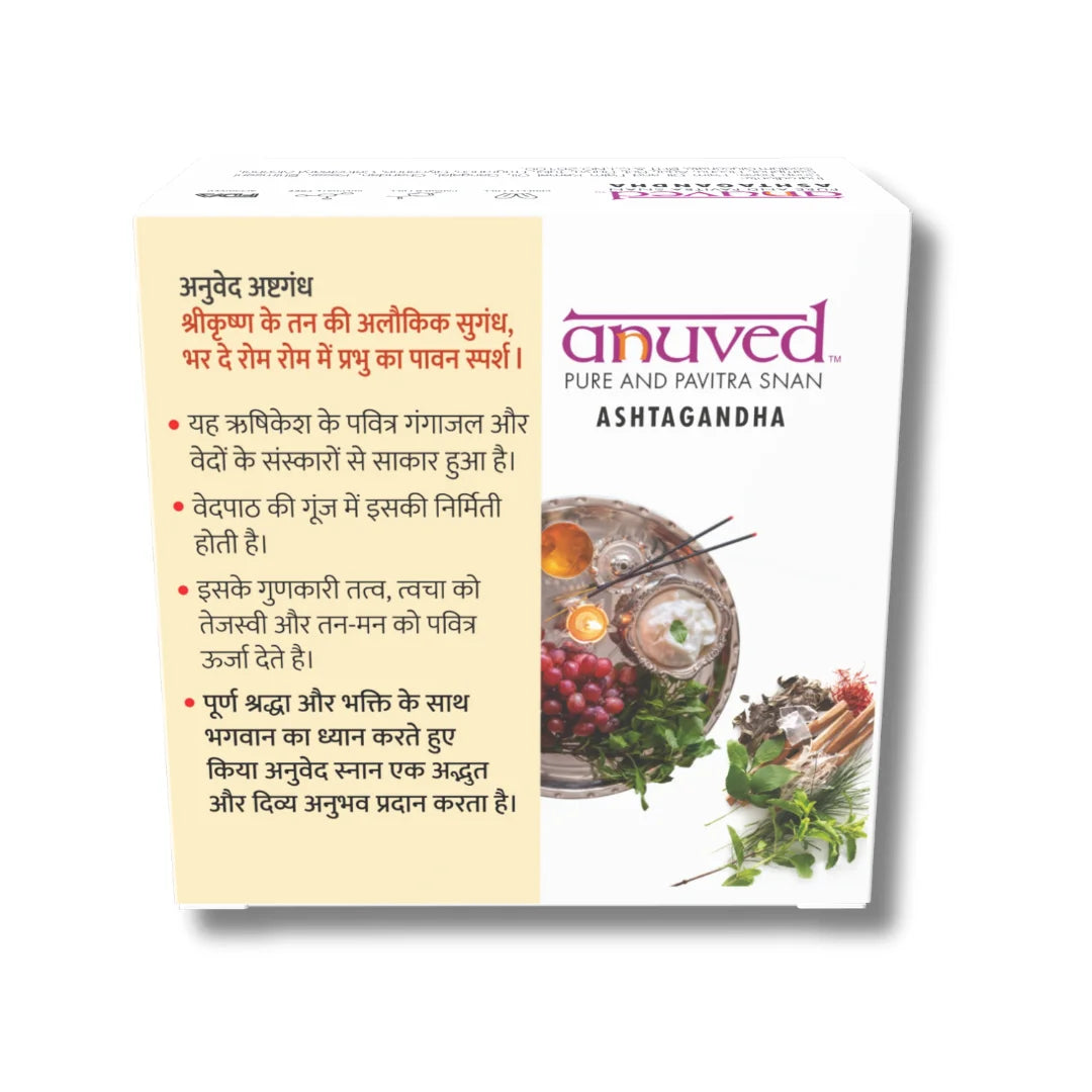 Anuved Ashtagandha Soap - 125g - Pack of 1