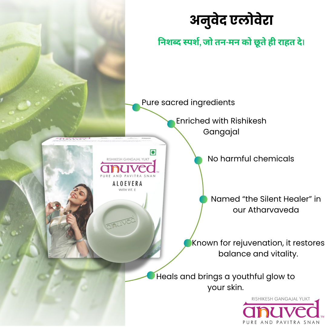 Anuved Aloe Vera Soap with Vitamin E Soap - 125g