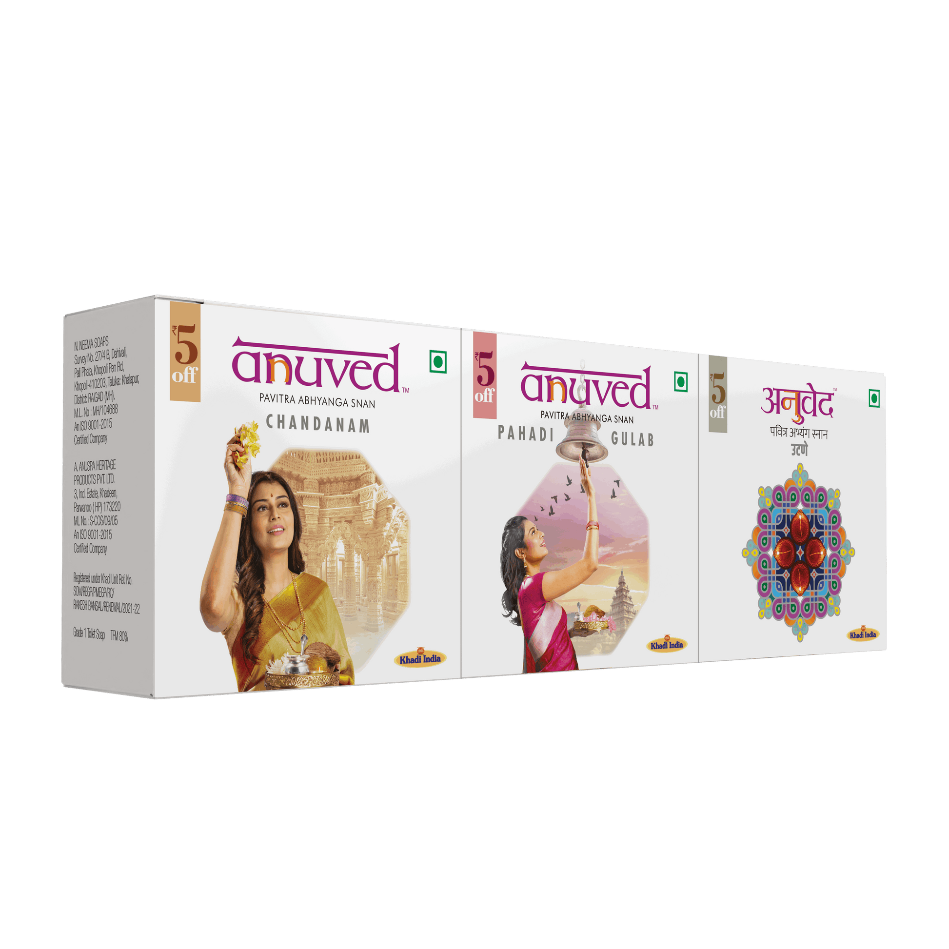 Anuved  Special Combo Pack - 75g each (Pack of 3)