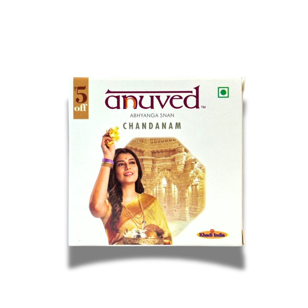 Anuved Chandanam [Sandalwood] Soap - 75g