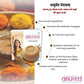 Anuved Chandanam [Sandalwood] Soap - 125g - Pack of 1