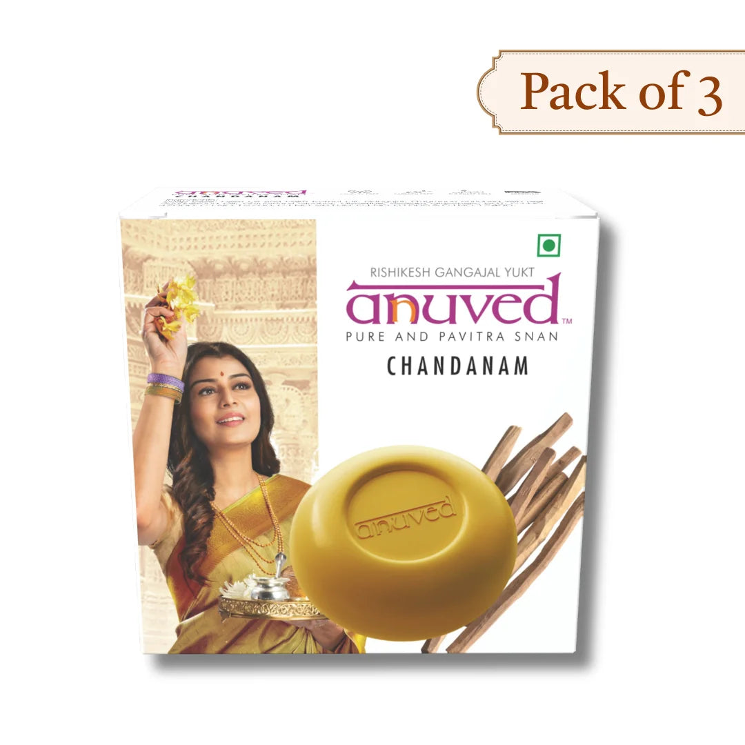 Anuved Chandanam [Sandalwood] Soap - 125g