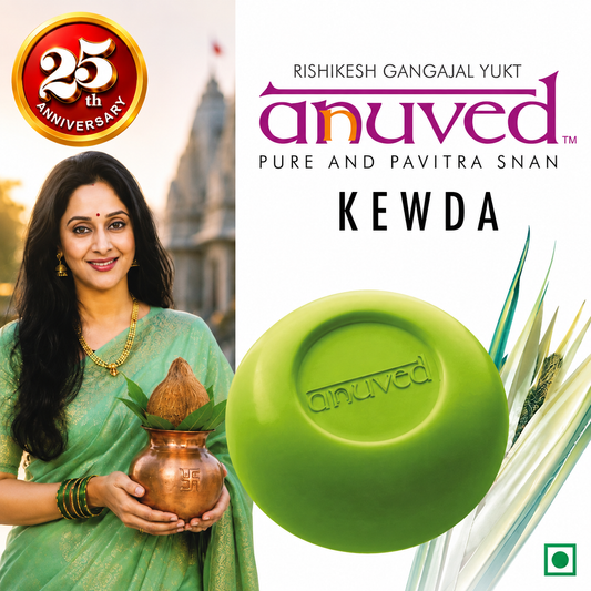 Anuved Kewda [Fragrant Screw Pine] Soap - 125g