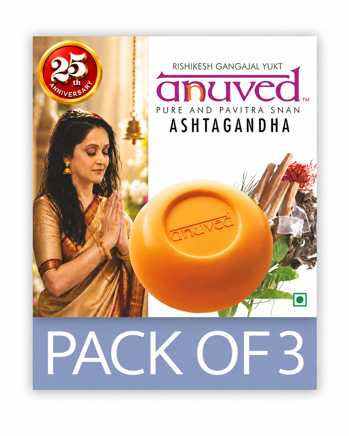 Anuved Ashtagandha Soap - 125g