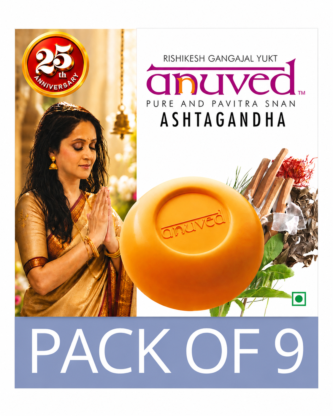 Anuved Ashtagandha Soap - 125g