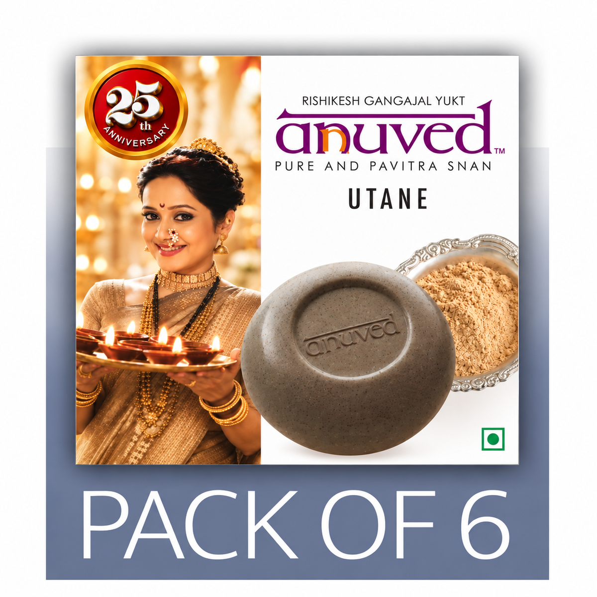 Anuved Utane [Ubtan] Soap - 125g