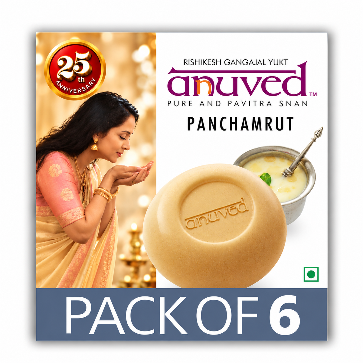 Anuved Panchamrut Soap - 125g