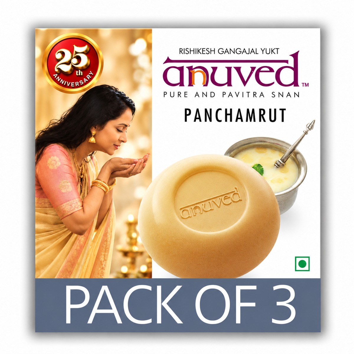 Anuved Panchamrut Soap - 125g