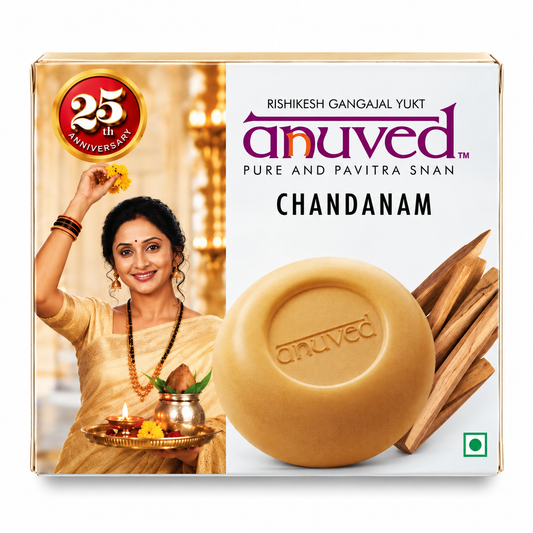 Anuved Chandanam [Sandalwood] Soap - 125g