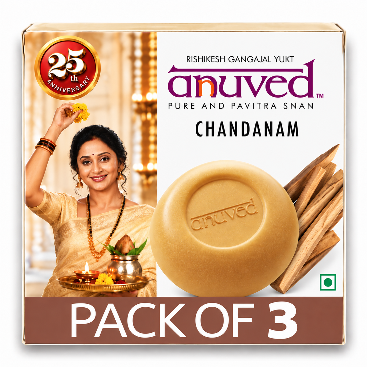 Anuved Panchamrut Soap - 125g