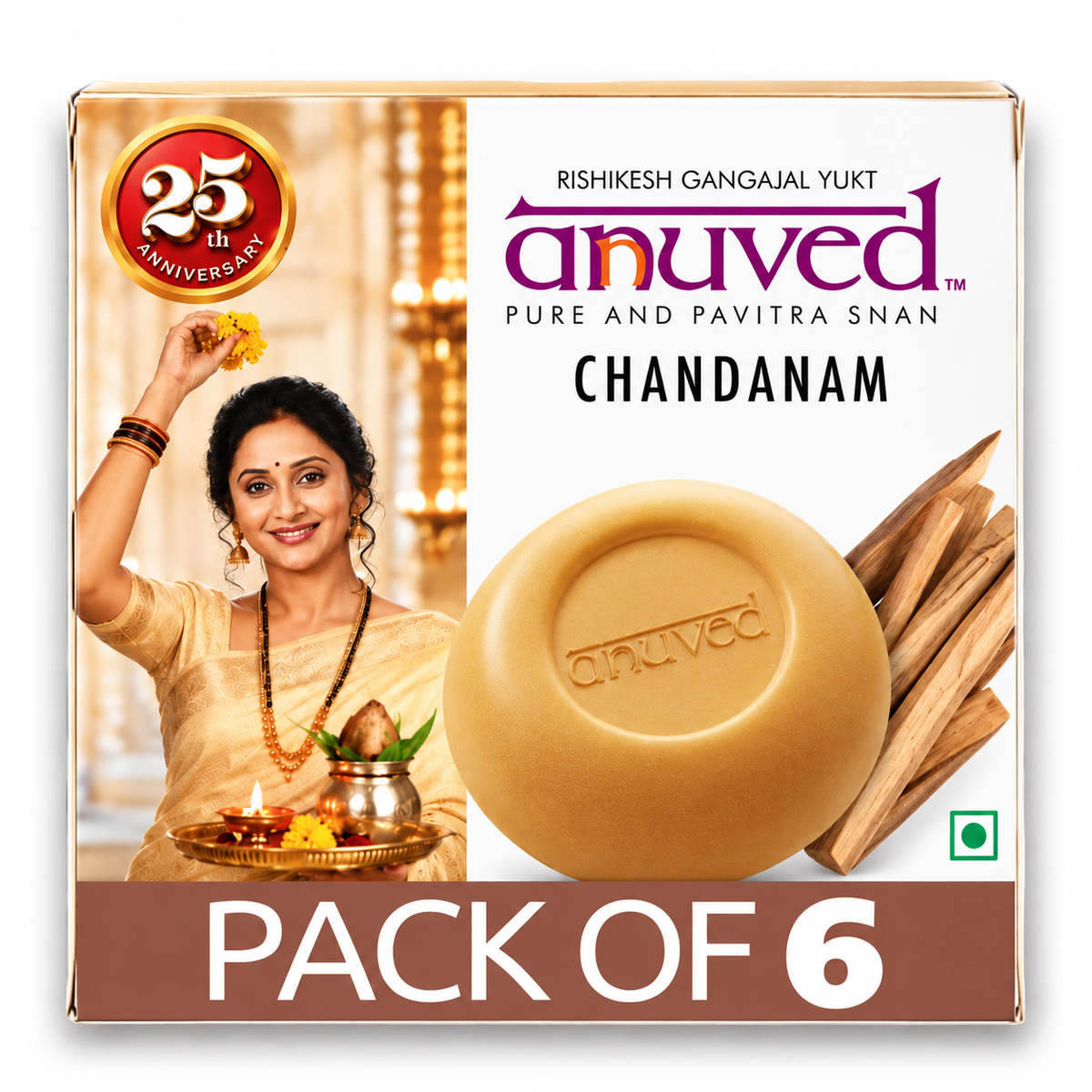 Anuved Panchamrut Soap - 125g