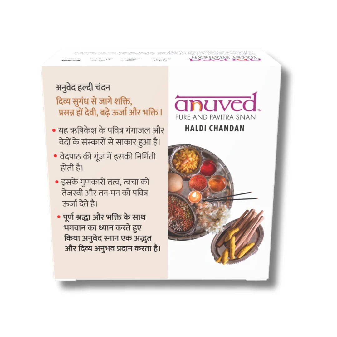 Anuved Haldi Chandan Soap - 125g - Pack of 1