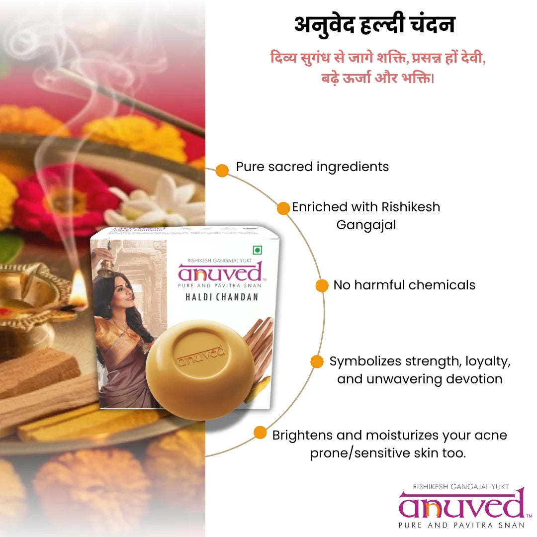 Anuved Haldi Chandan Soap - 125g