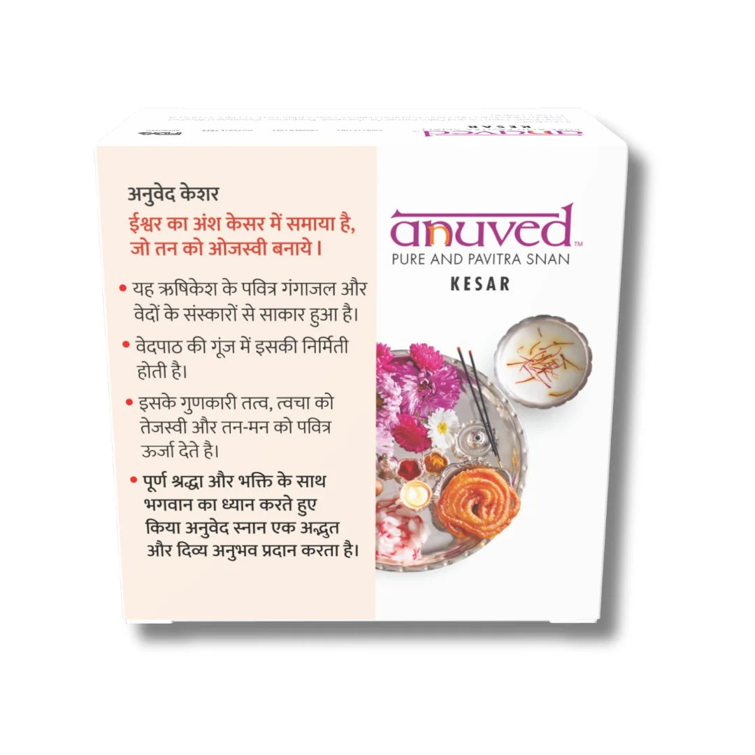 Anuved Dugdha Kesar [Saffron] Soap - 125g - Pack of 1