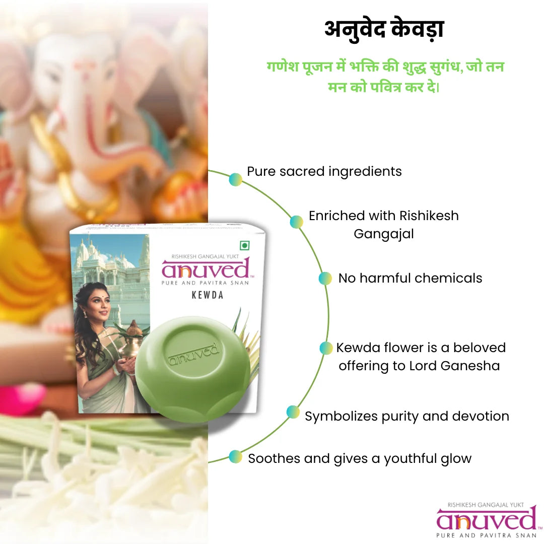 Anuved Kewda Durva [Fragrant Screw Pine] Soap - 125g