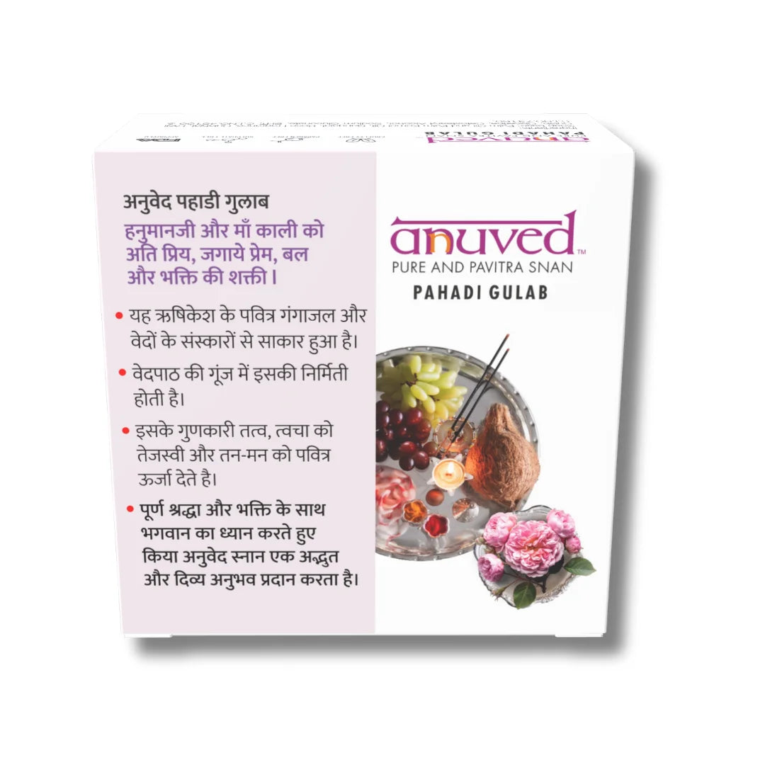 Anuved Pahadi Gulab [Rose] Soap - 125g