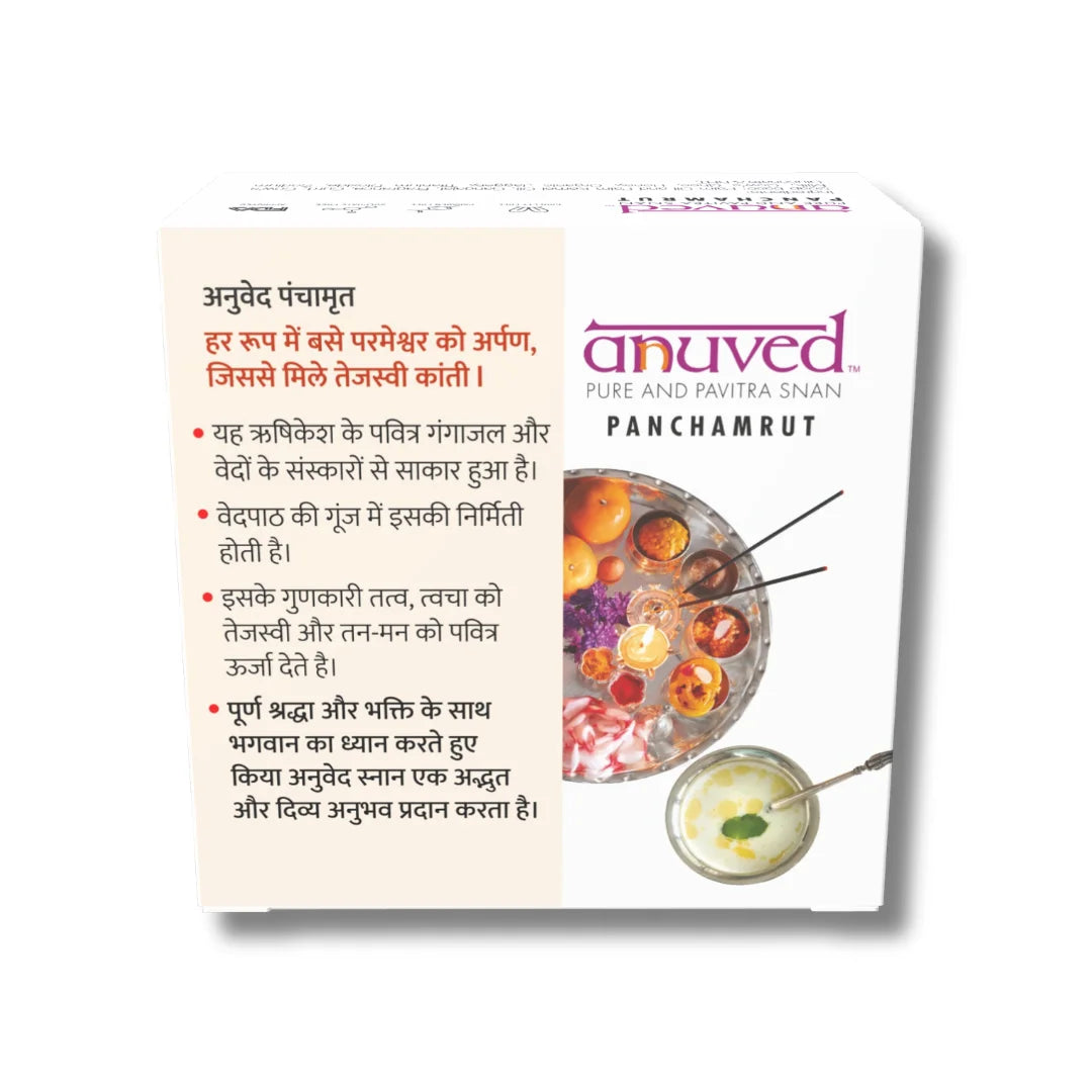 Anuved Panchamrut Soap - 125g