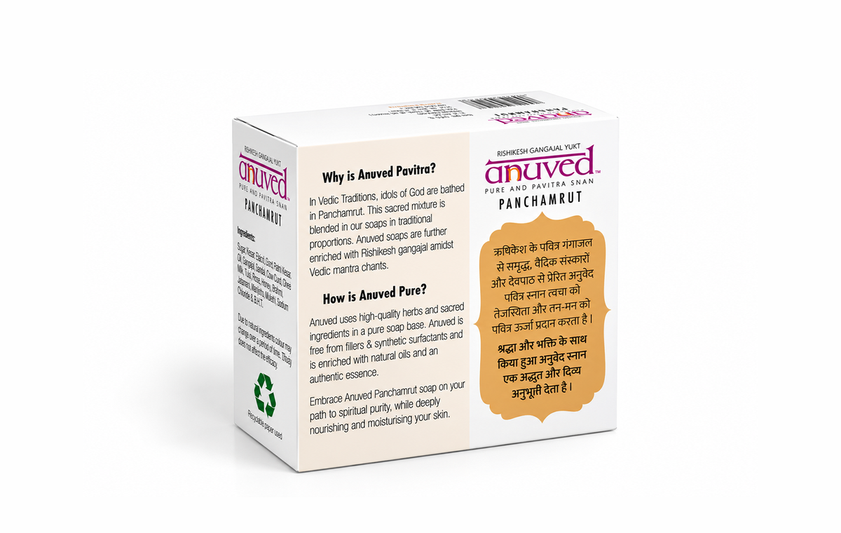 Anuved Panchamrut Soap - 125g