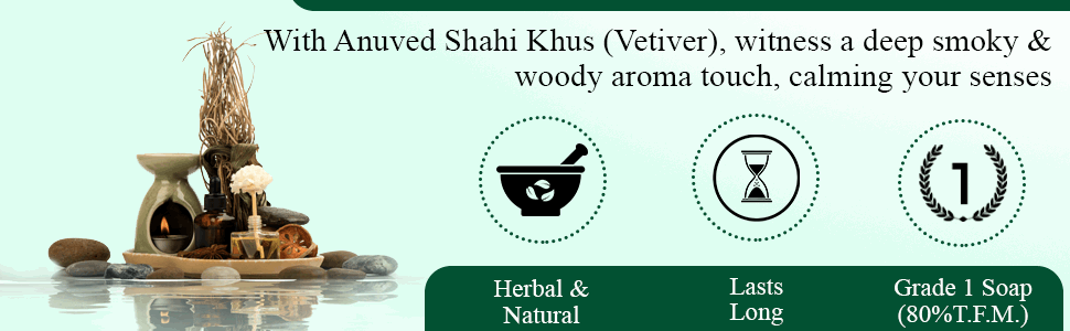 Anuved Shahi Khus [Vetiver] Soap - 125g each