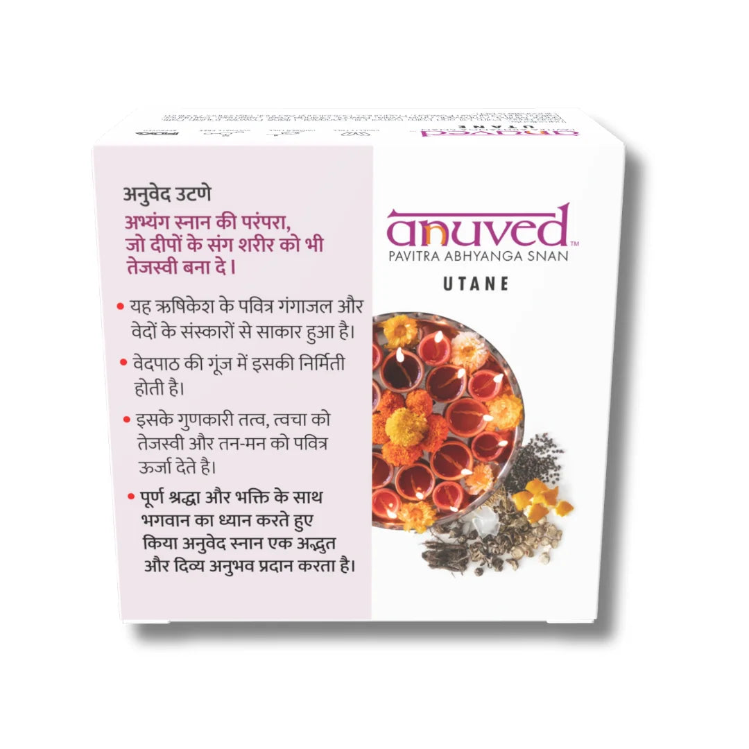 Anuved Utane [Ubtan] Soap - 125g