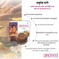 Anuved Utane [Ubtan] Soap - 125g - Pack of 1