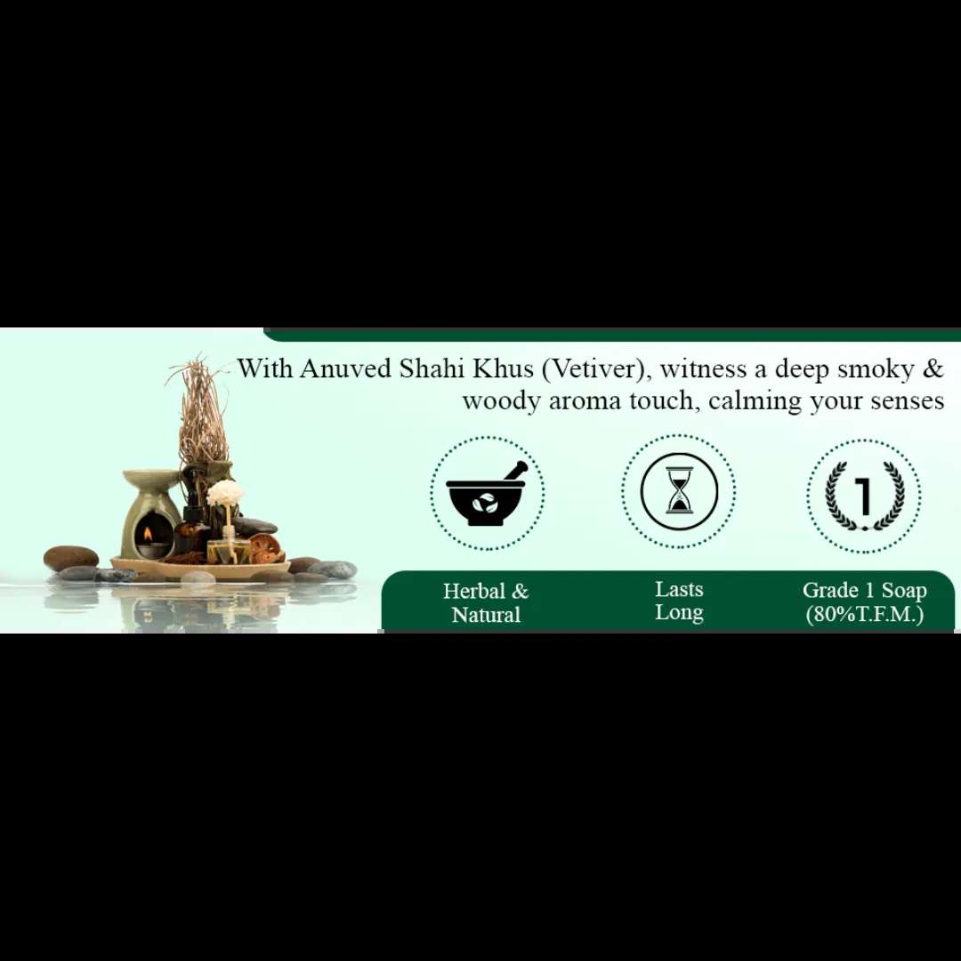 Anuved Shahi Khus Soap - 125g - Pack of 1