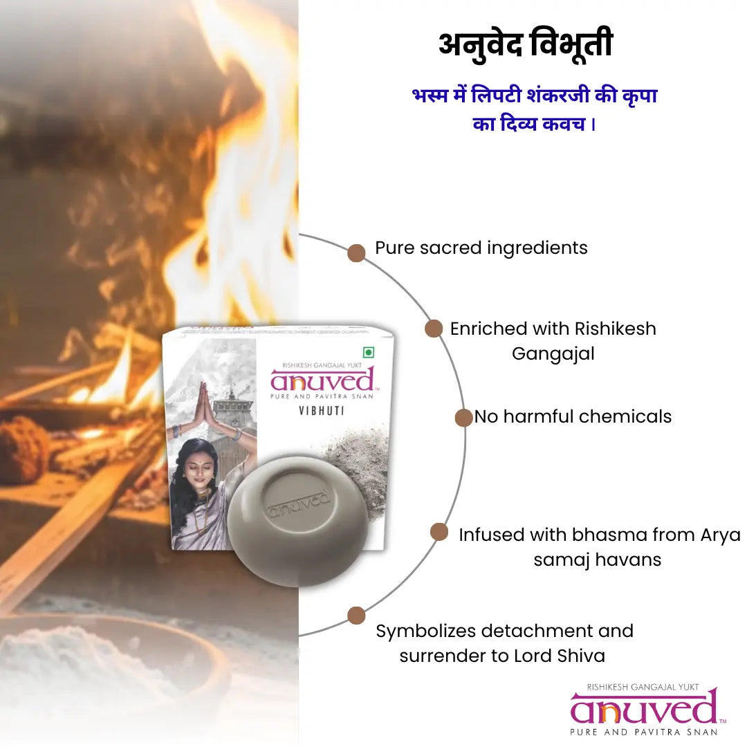 Anuved Vibhuti Soap - 125g - Pack of 1