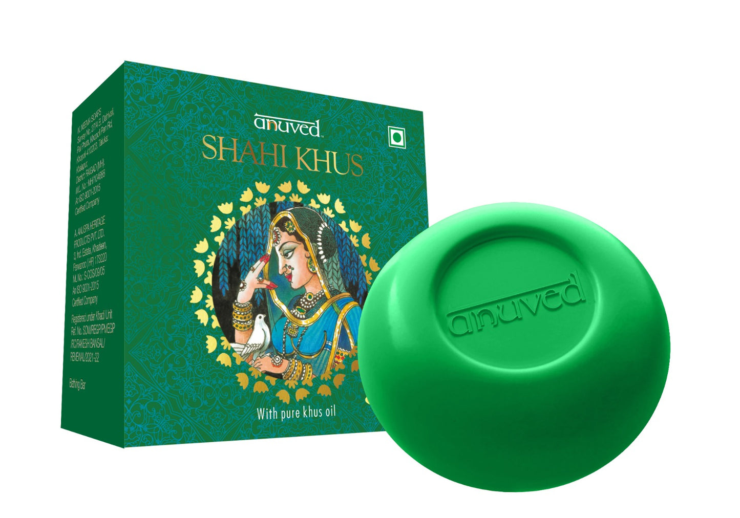Anuved Shahi Khus [Vetiver] Soap - 125g