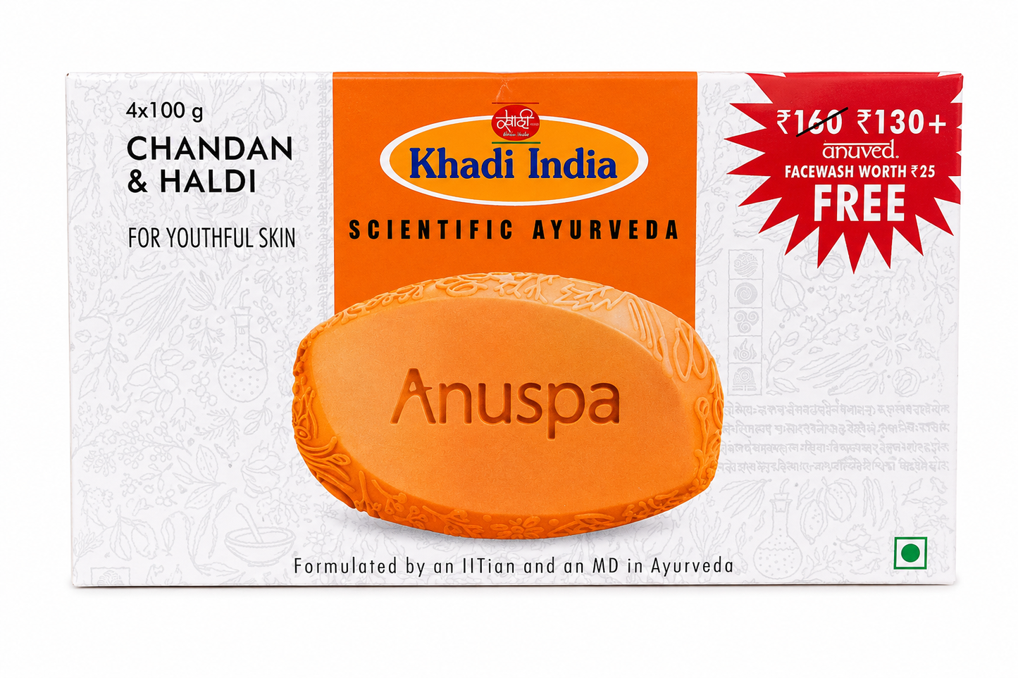 Anuspa Chandan & Haldi Soap Pack of 4 (100g Each) | Ayurvedic Bath Soap for Youthful Skin | Sandalwood & Turmeric Enriched | Suitable for Men & Women