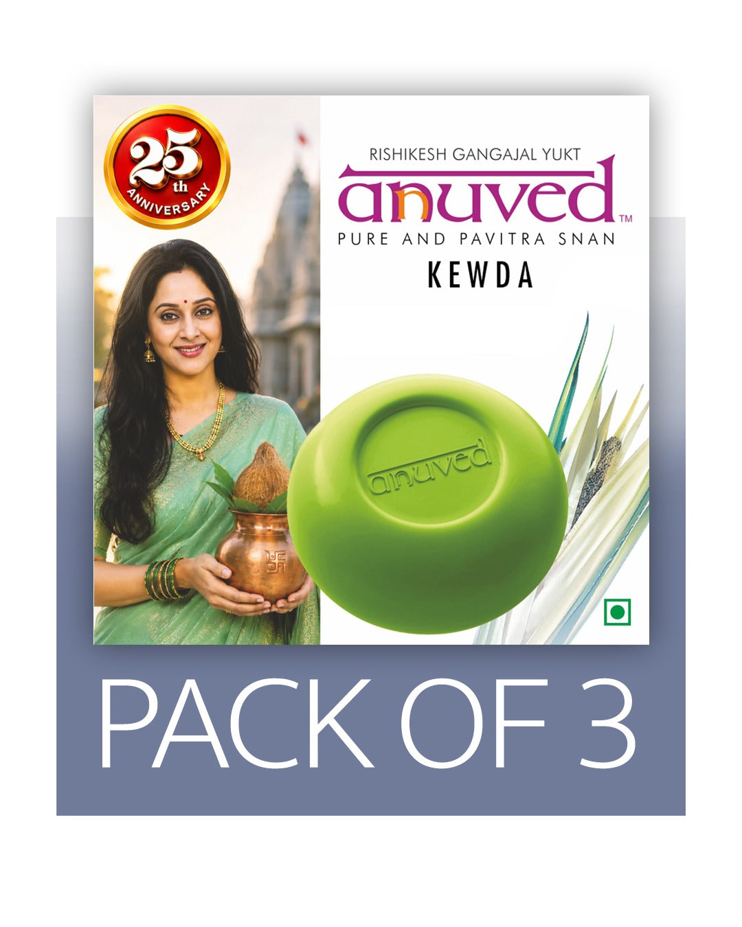 Anuved Kewda [Fragrant Screw Pine] Soap - 125g