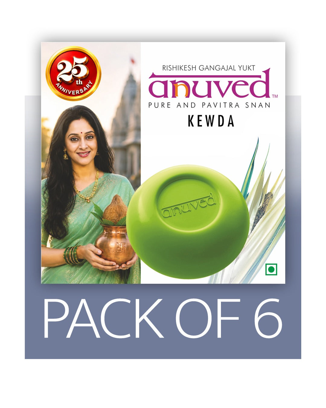 Anuved Kewda [Fragrant Screw Pine] Soap - 125g
