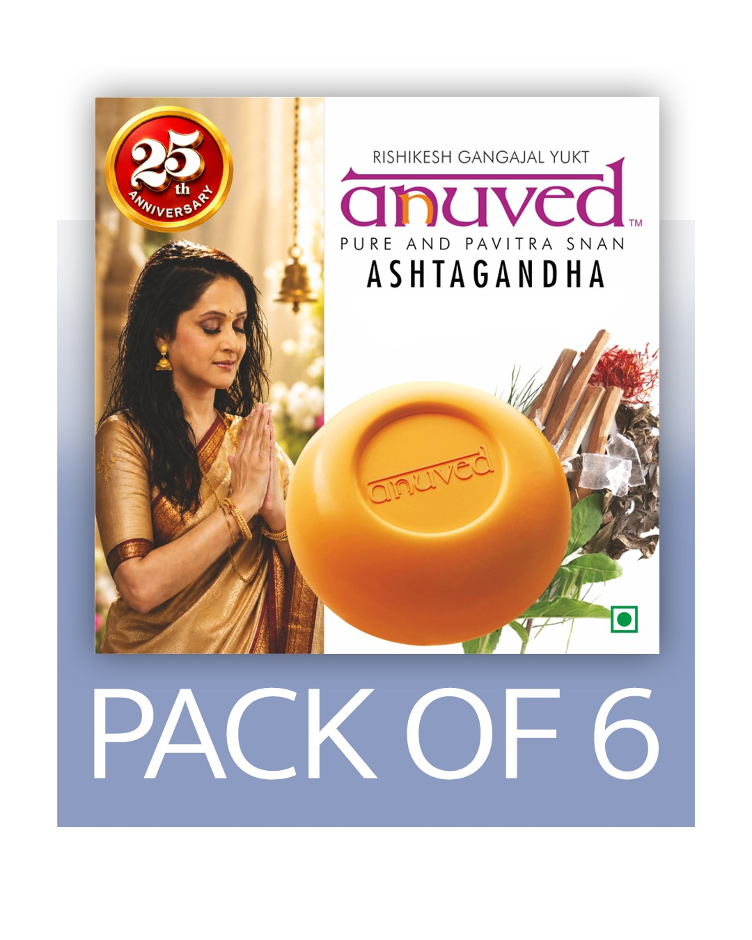 Anuved Ashtagandha Soap - 125g