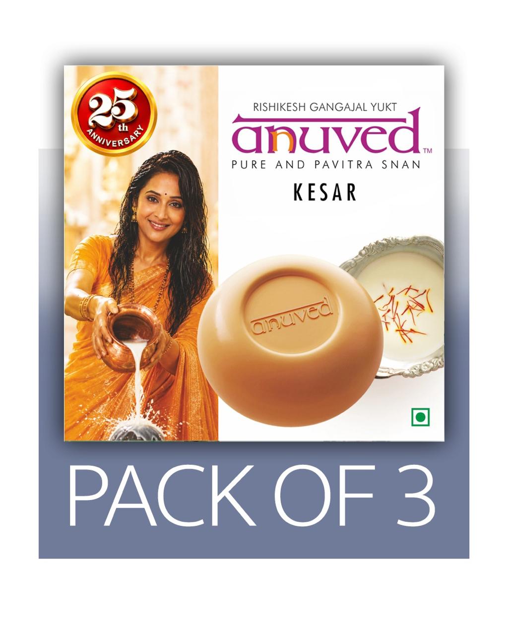 Anuved Kesar [Saffron] Soap - 125g