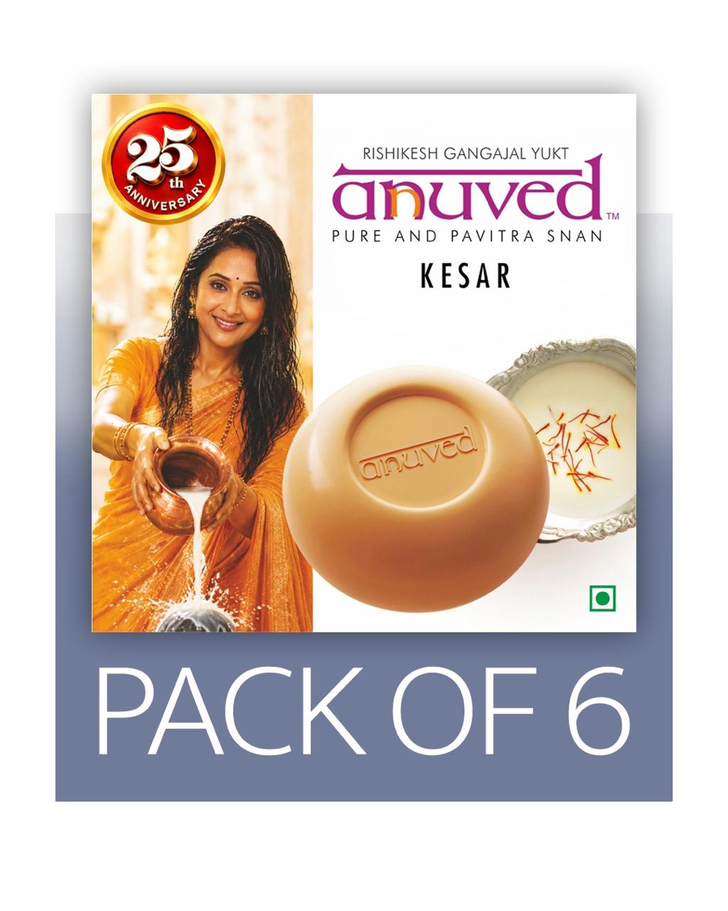 Anuved Kesar [Saffron] Soap - 125g