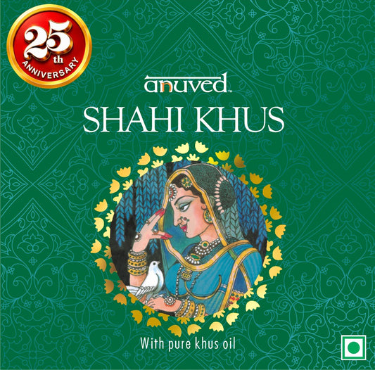 Anuved Shahi Khus [Vetiver] Soap - 125g