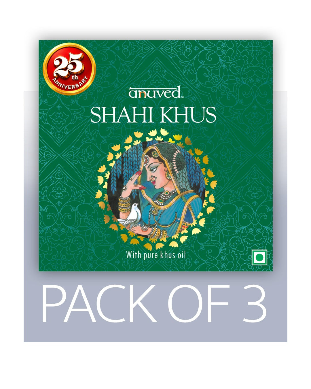 Anuved Shahi Khus [Vetiver] Soap - 125g