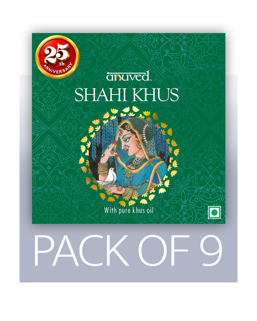 Anuved Shahi Khus [Vetiver] Soap - 125g