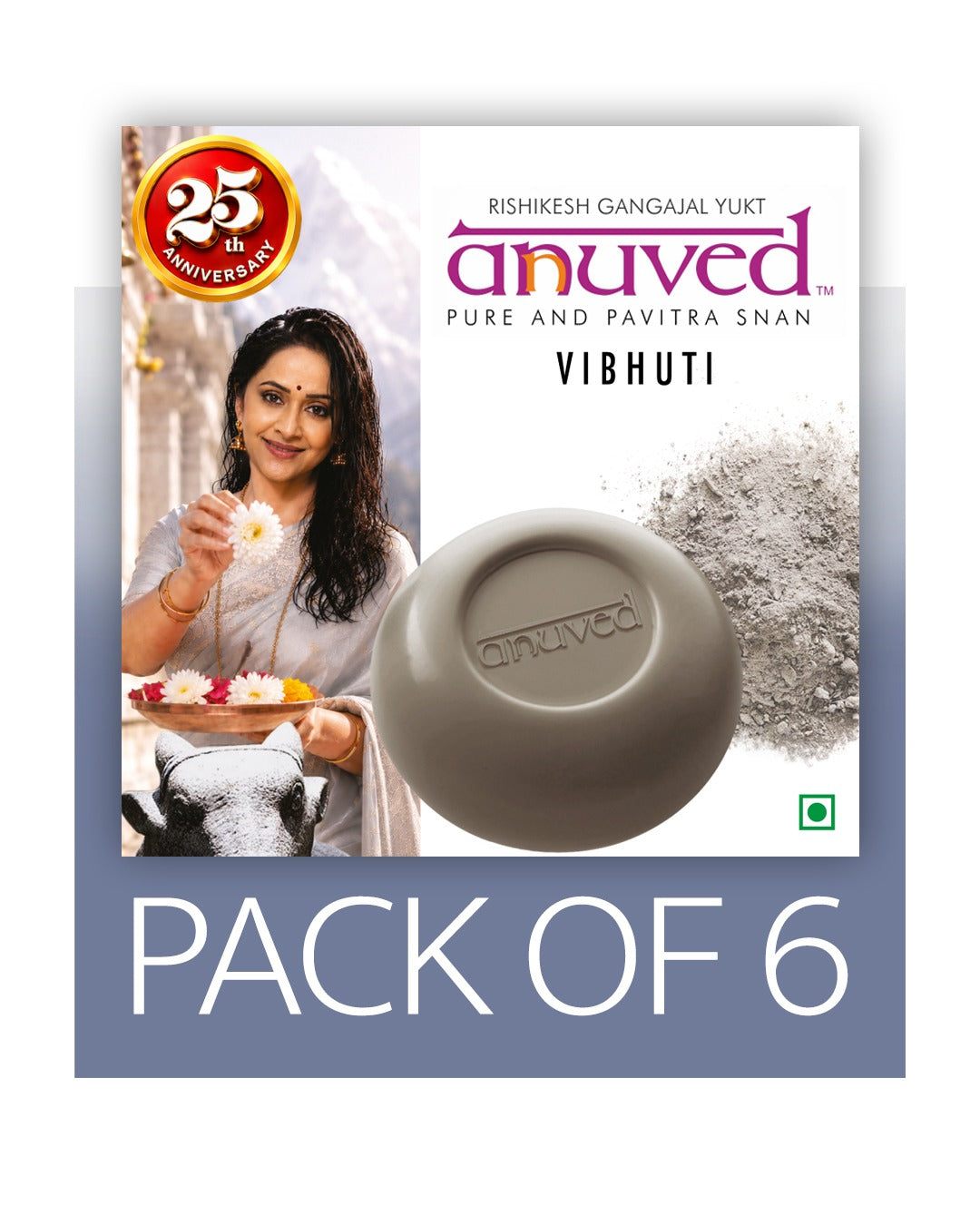 Anuved Vibhuti Soap - 125g